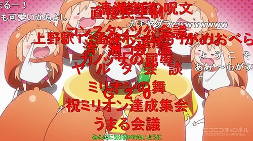 《干物妹小埋》动画