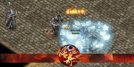 传奇盛世爆装
