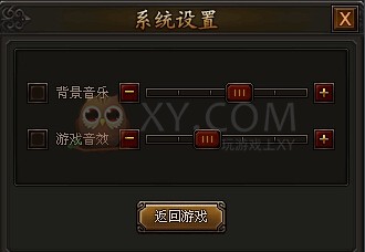 传奇霸业屏蔽