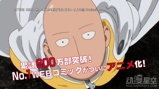 10月新番《一拳超人》宣传CM公开