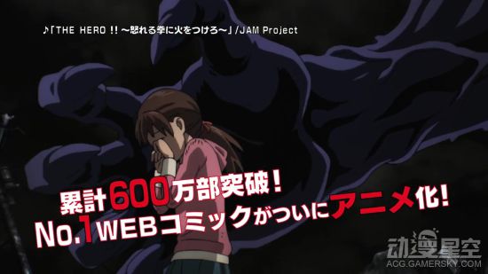 10月新番《一拳超人》宣传CM公开