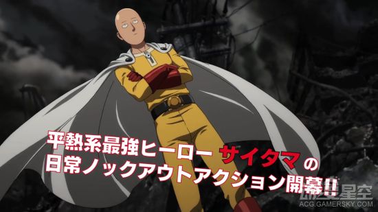 10月新番《一拳超人》宣传CM公开