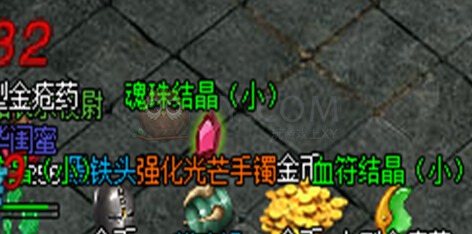 传奇盛世魂珠