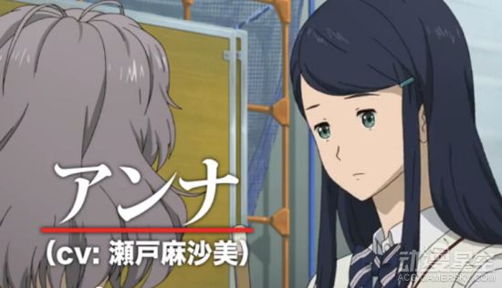 动画《UFO学园的秘密》推出PV第二弹