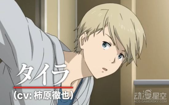 动画《UFO学园的秘密》推出PV第二弹
