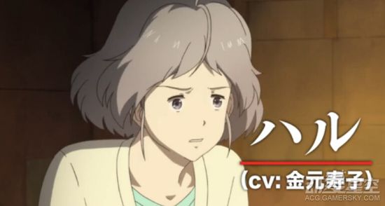 动画《UFO学园的秘密》推出PV第二弹