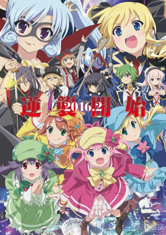 《侦探歌剧：少女福尔摩斯》剧场版