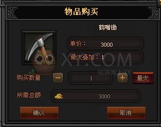 传奇盛世挖矿