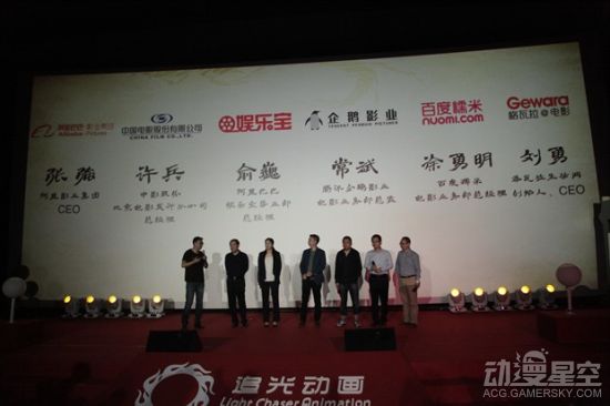 国产动画《小门神》首曝剧情预告