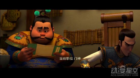 国产动画《小门神》首曝剧情预告
