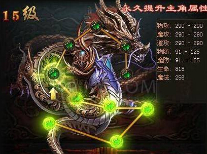传奇盛世法神