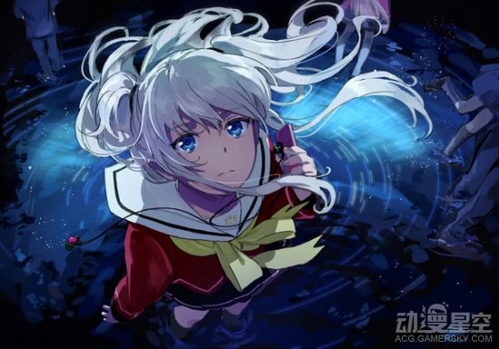 麻枝准评价《Charlotte》
