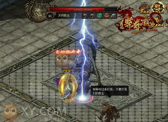 金币复古微变追忆沉默传奇
