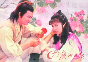 黄日华翁美玲版《射雕》