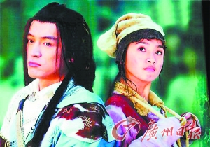 胡歌林依晨版《射雕》