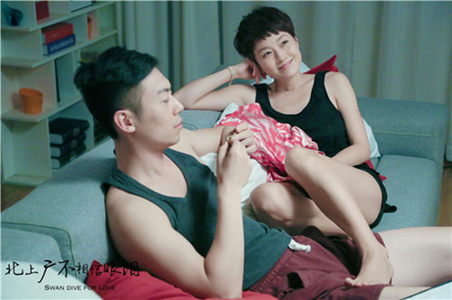 《北上广不相信眼泪》：不一样的“心灵鸡汤”