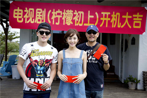 《柠檬初上》近期开机 恋爱教科书再现江湖