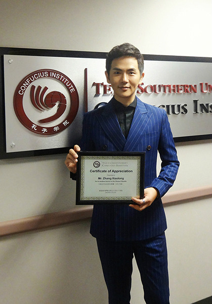 张晓龙受邀“孔子学院”讲课 瞬间穿越秒变大侠