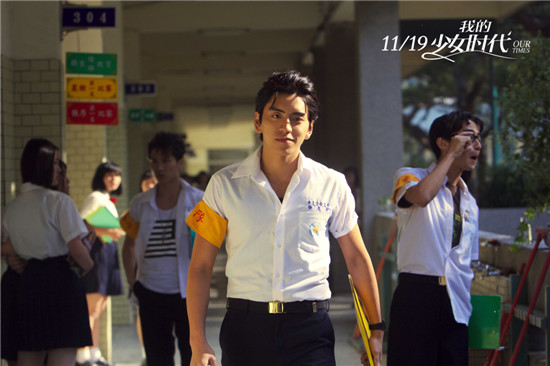 徐太宇《少女时代》