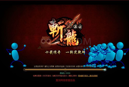 2015年人气网页游戏排行榜