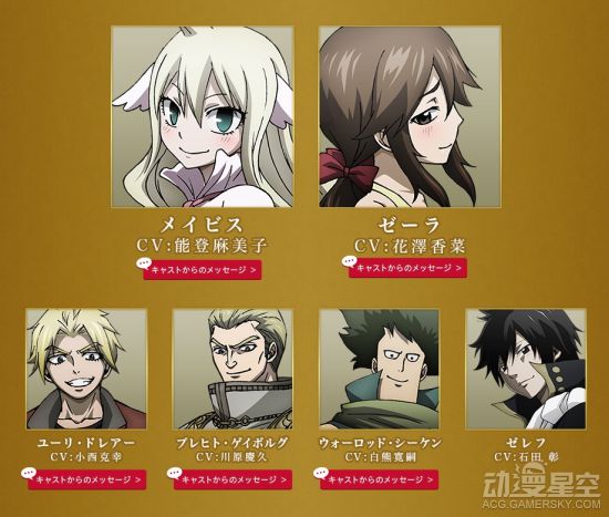 2016年1月番《只有我不在的街道》追加角色人设图