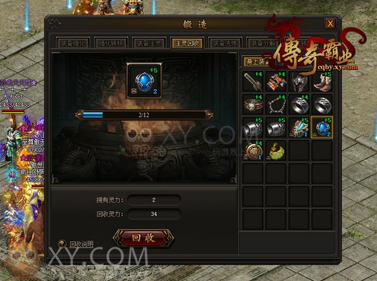 哪里有1.76版本的传奇