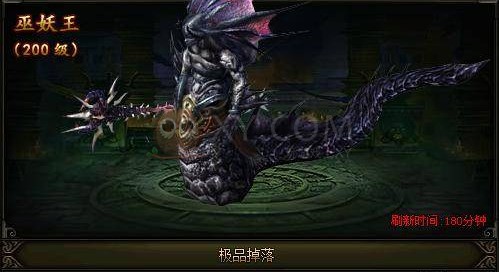 传奇霸业巫妖王