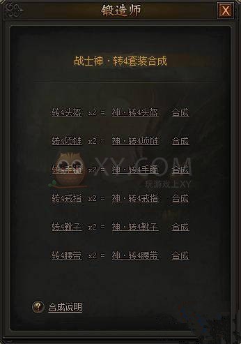 传奇世界私服怎么进不去