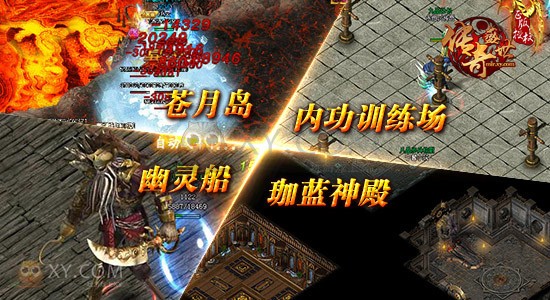 传奇盛世CG 传奇盛世CG