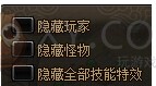 传奇盛世辅助