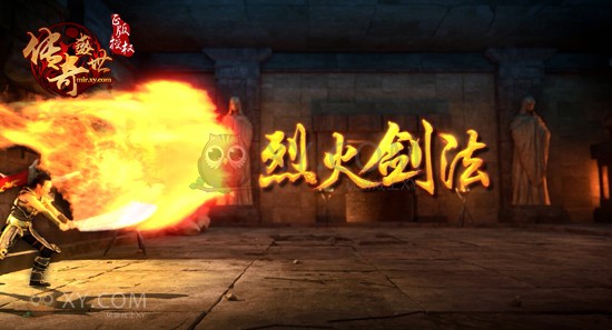 传奇盛世石墓
