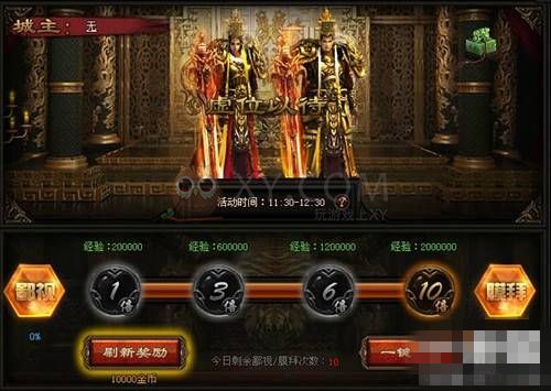 美团点评三连挫后反弹逾5% 大行维持买入评级