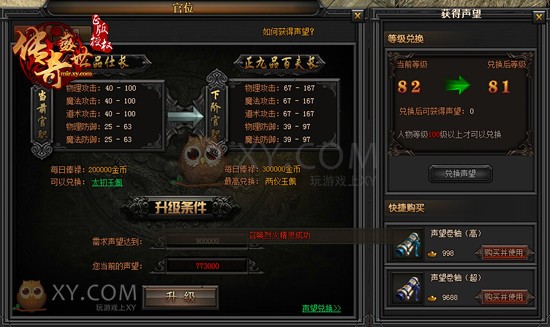 传奇盛世赚钱 传奇盛世赚钱
