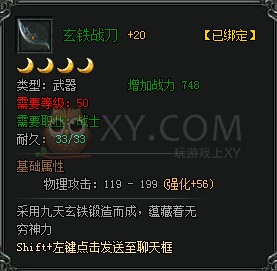 斩龙传奇礼包