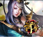 传奇网页游戏排行榜