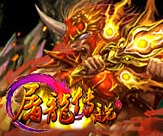 传奇网页游戏排行榜