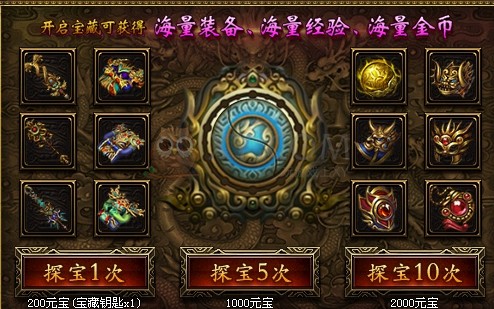 80传奇合击技巧