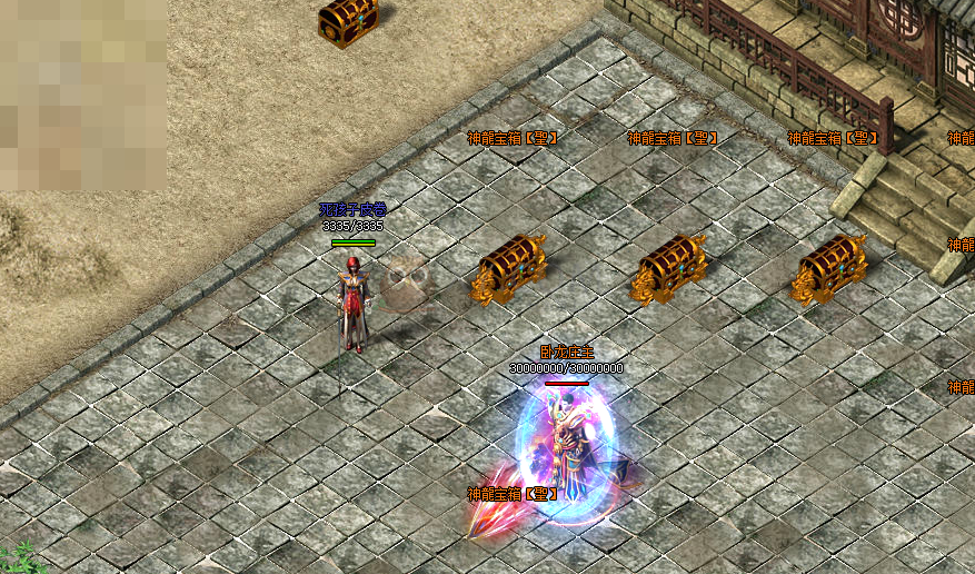 传奇盛世卧龙山庄