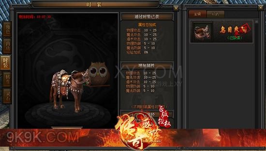 传奇盛世炼狱石狮