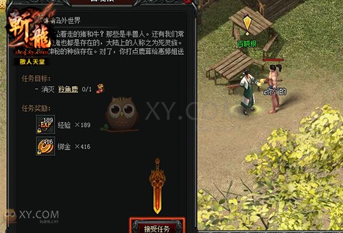 范冰冰一季度减持唐德影视 退出前十大股东