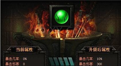 传奇盛世技能书