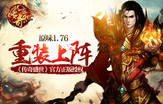 最新网页游戏排行榜前十名
