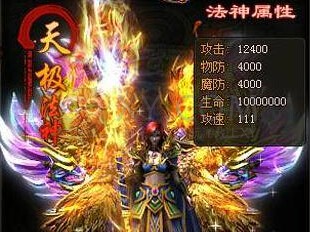 传奇盛世黑狐战圣