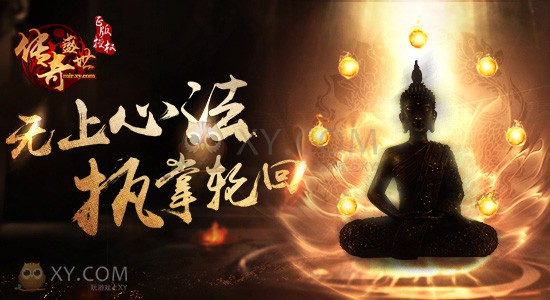 传奇盛世极装 传奇盛世极装