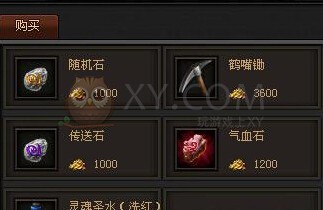 传奇盛世光翼