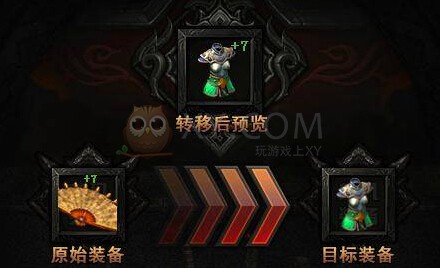 传奇盛世强化