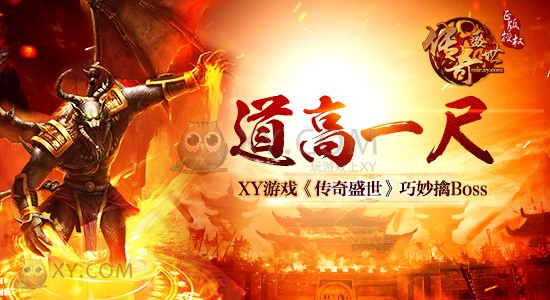 传奇盛世魔道 传奇盛世魔道