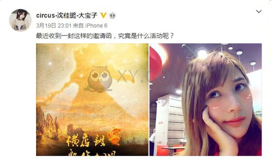 传奇盛世战书 传奇盛世战书