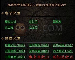 传奇盛世地图