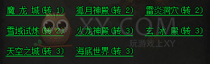 传奇霸业暴率